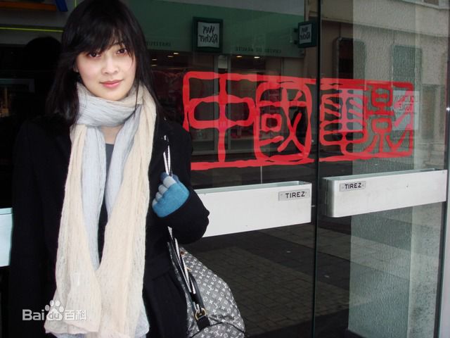 梅婷(Mei Ting)出行在外素颜照相册