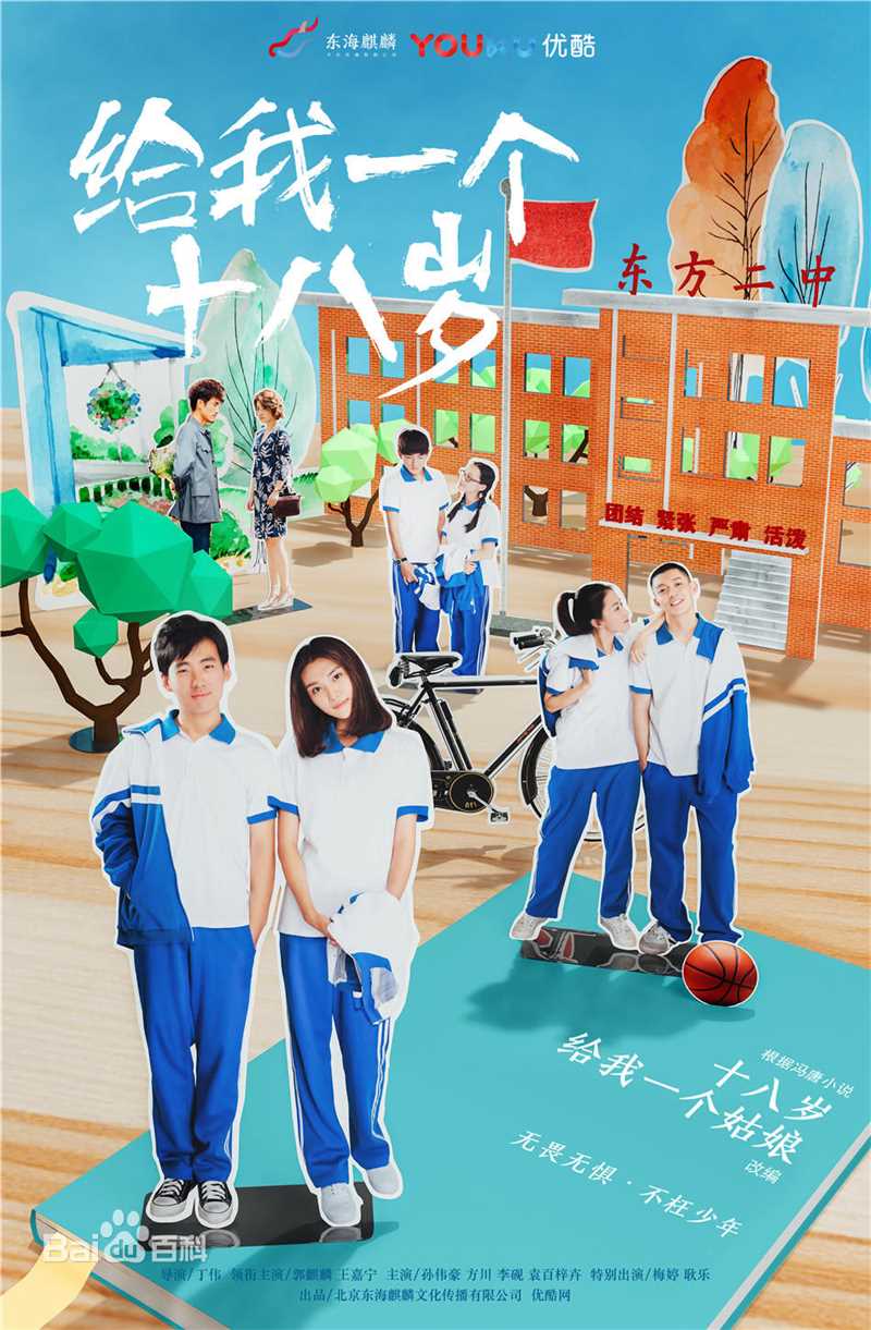 最全梅婷(Mei Ting)素颜照