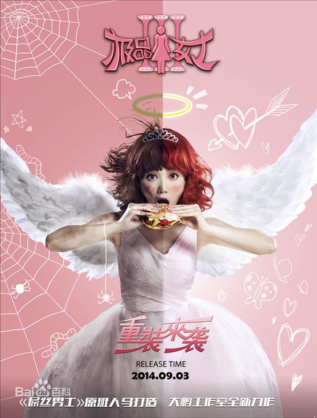 精选熊乃瑾(Xiong Naijin)