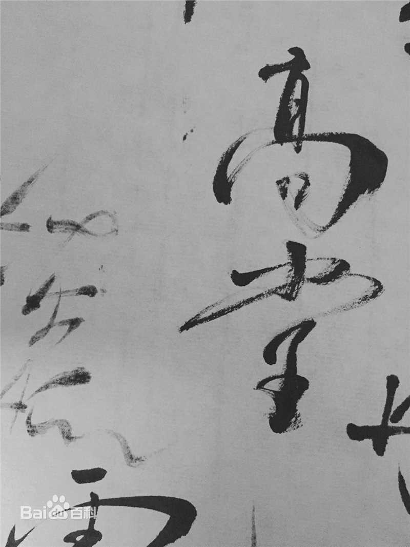 罗小伊(Royi)笔墨之香图册