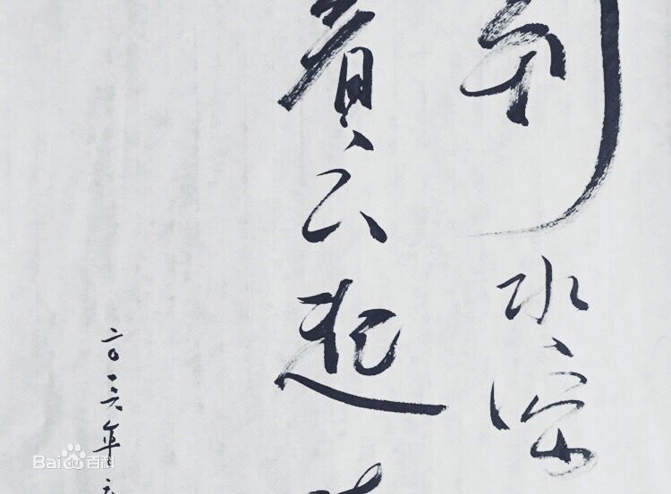 罗小伊(Royi)笔墨之香图册