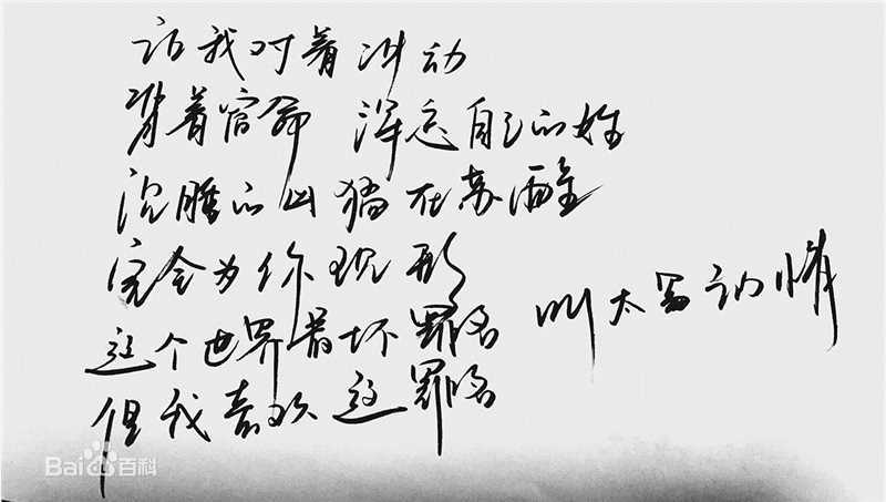 罗小伊(Royi)笔墨之香图册