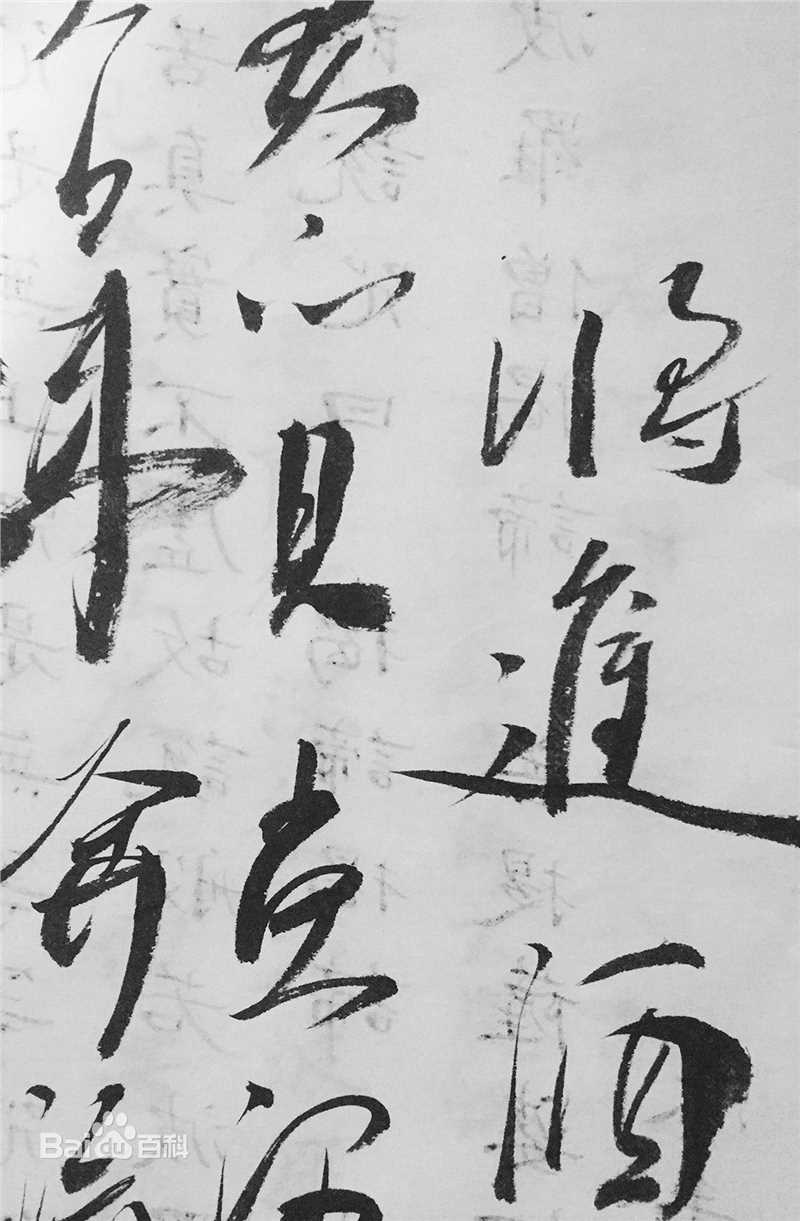 罗小伊(Royi)笔墨之香图册