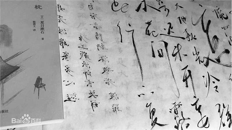 罗小伊(Royi)笔墨之香图册