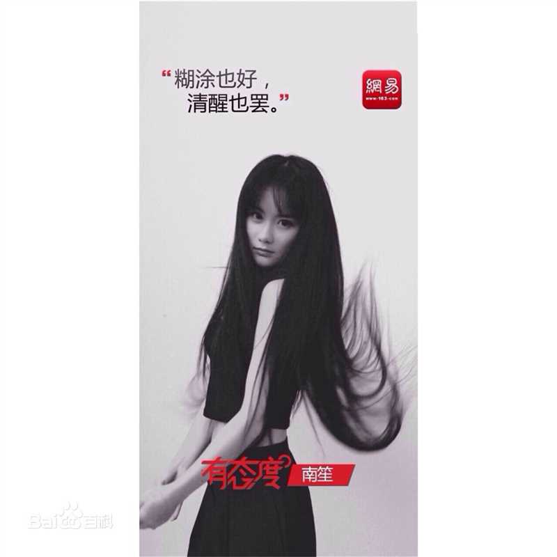 罗小伊(Royi)娱乐之趣图片图册