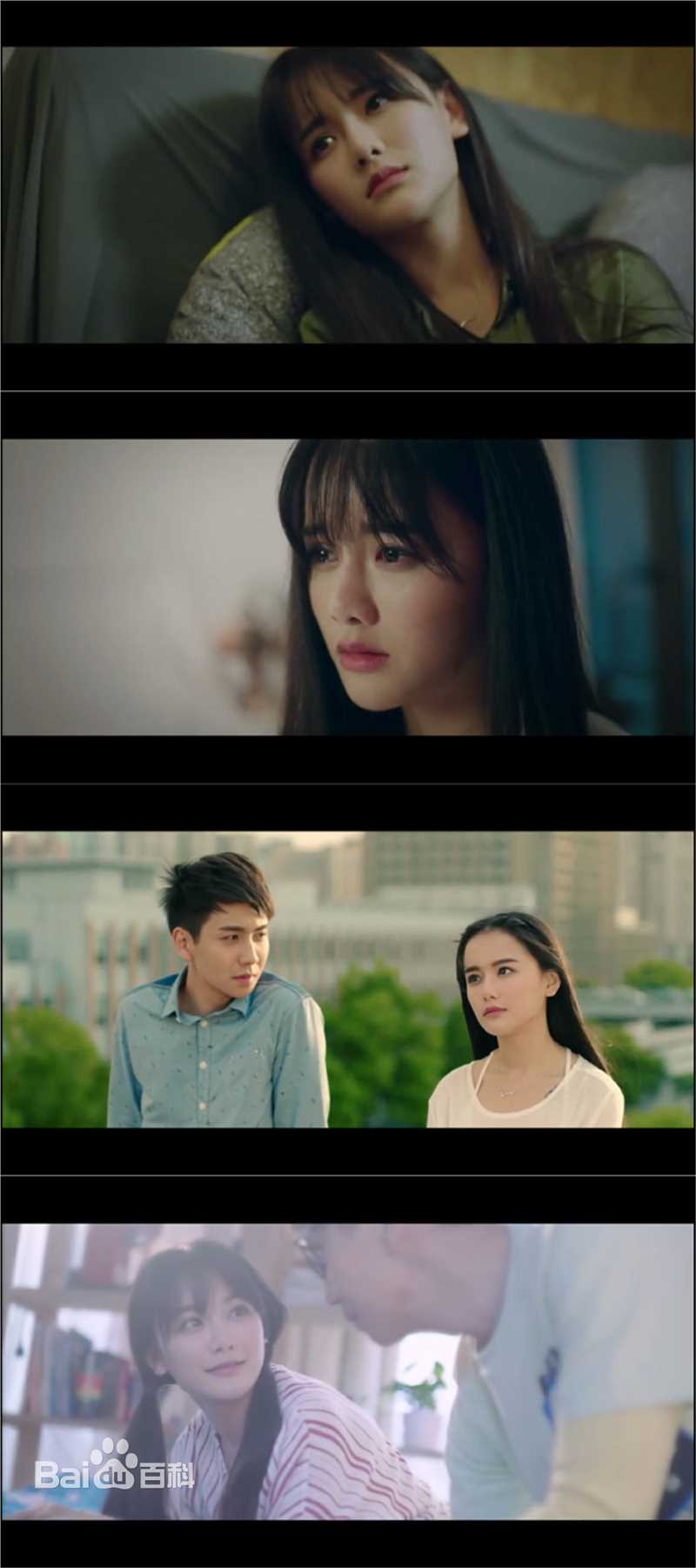 罗小伊(Royi)荧屏之路素颜照相册