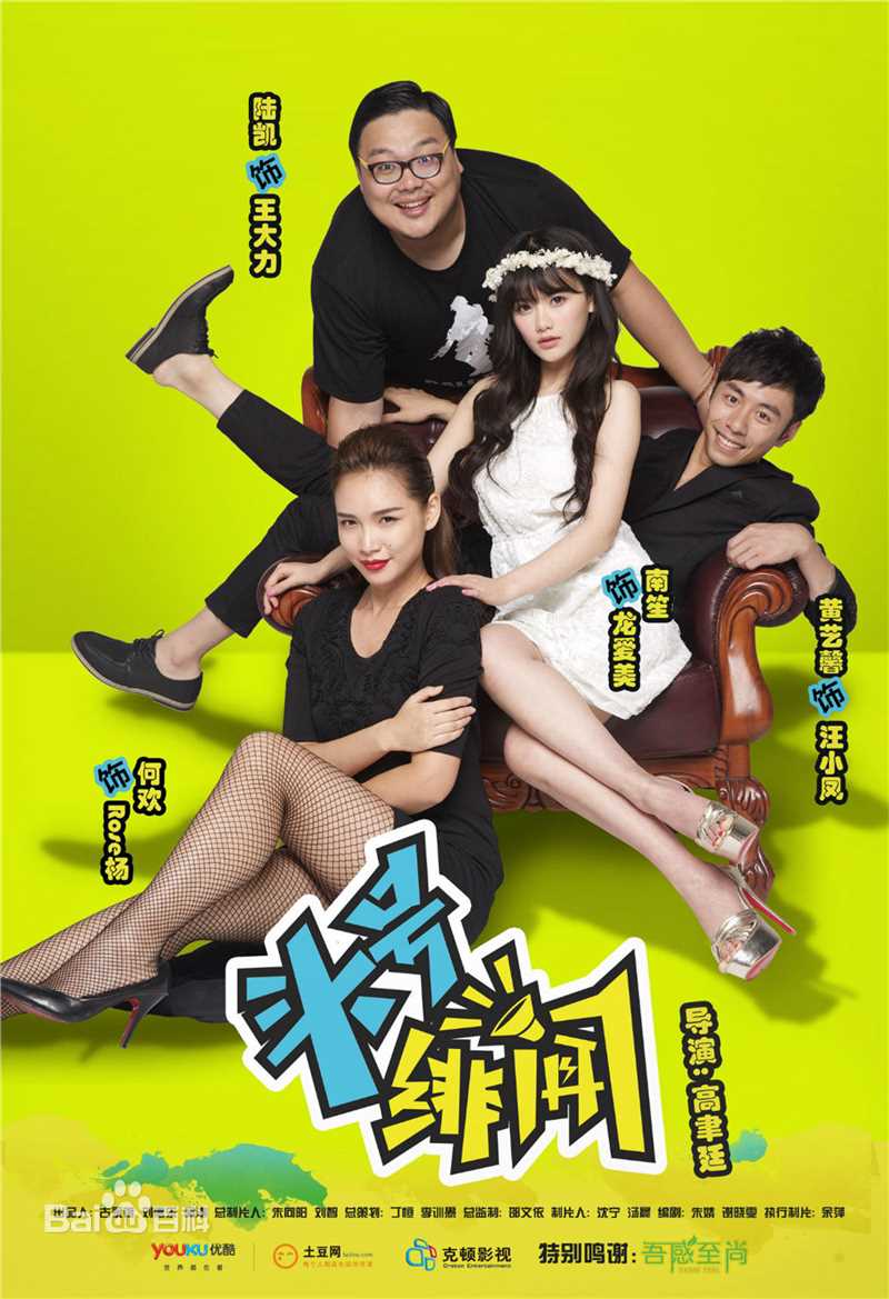 罗小伊(Royi)荧屏之路素颜照相册