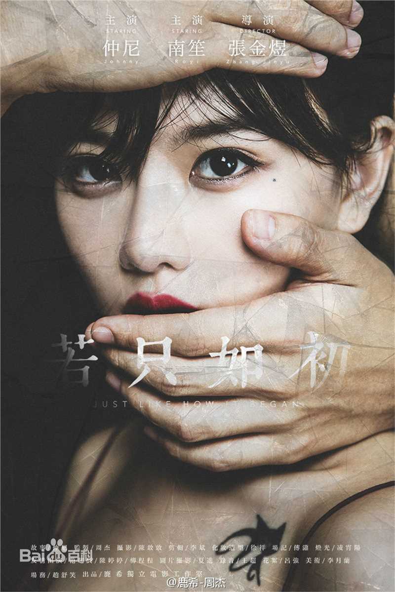 罗小伊(Royi)荧屏之路素颜照相册