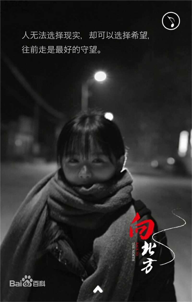 罗小伊(Royi)荧屏之路素颜照相册