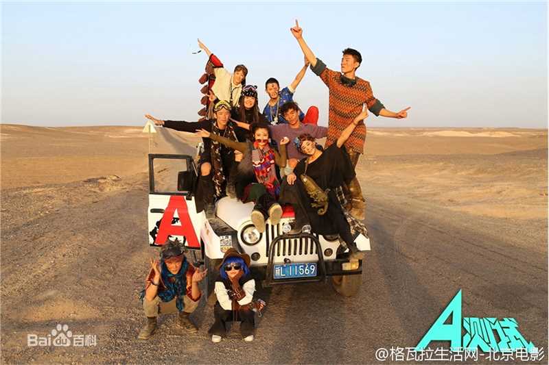 罗小伊(Royi)荧屏之路素颜照相册