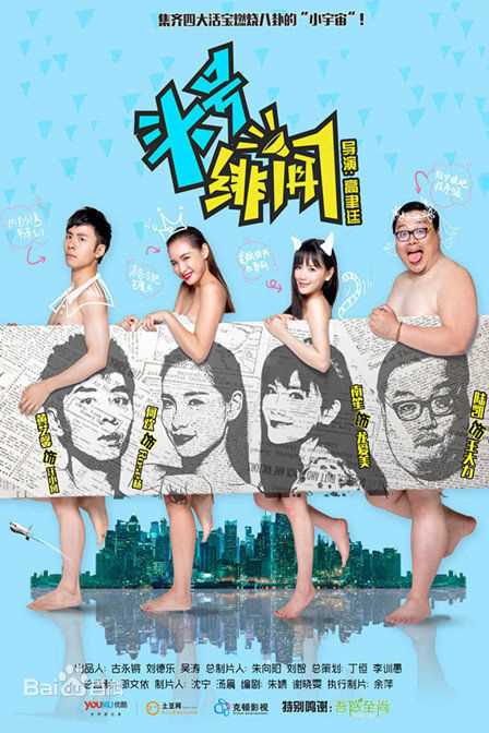 最全罗小伊(Royi)素颜照