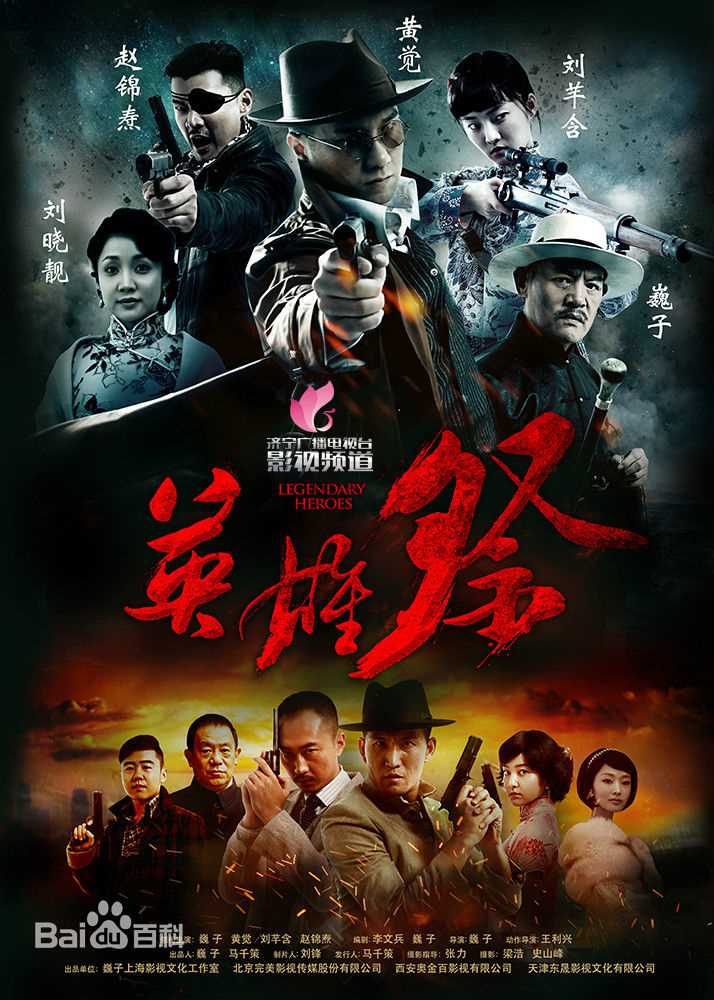 最全赵锦焘壁纸