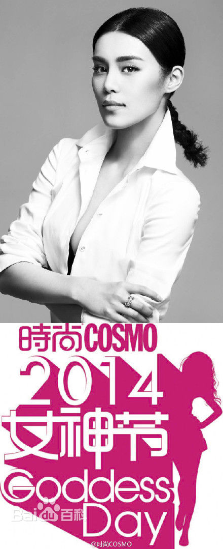 韩丹彤(dan tong Han)红毯活动生活照