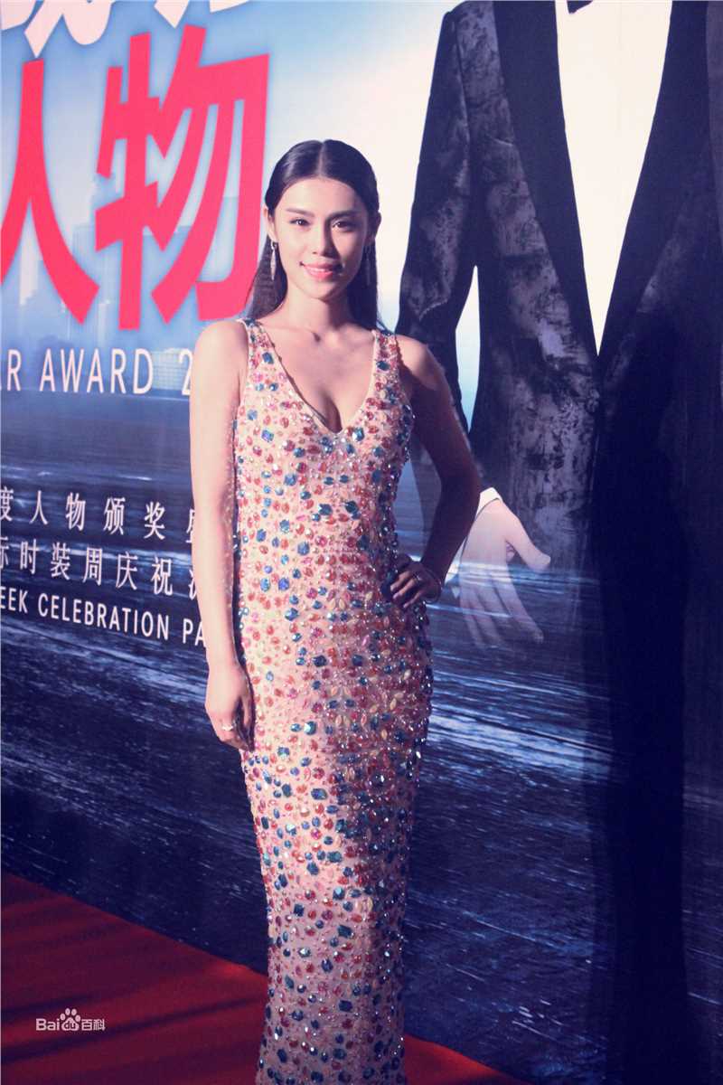 韩丹彤(dan tong Han)红毯活动生活照