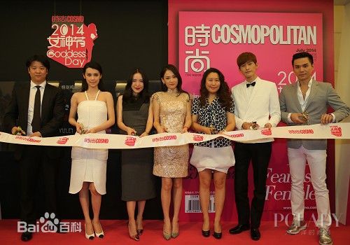 韩丹彤(dan tong Han)红毯活动生活照