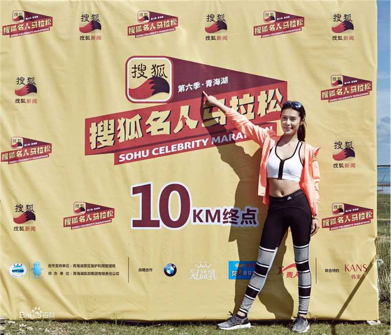 韩丹彤(dan tong Han)运动跑步素颜照相册