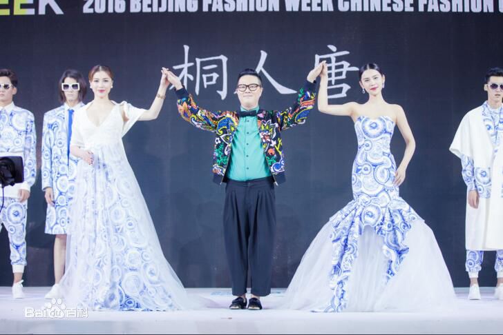 韩丹彤(dan tong Han)T台压轴走秀图片图集