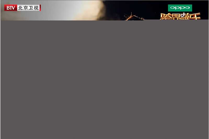 韩丹彤(dan tong Han)跨界歌王生活照