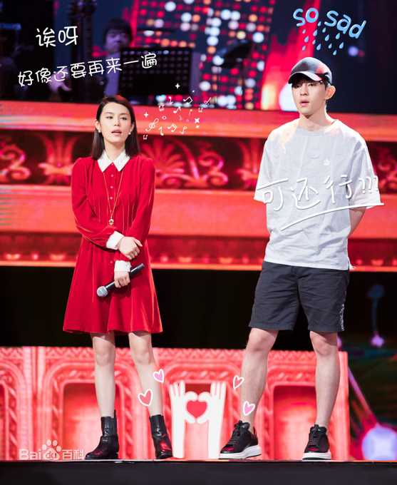韩丹彤(dan tong Han)邓伦跨界歌王决赛神同步对唱前后照片
