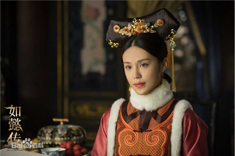 韩丹彤(dan tong Han)如懿传最优质剧照