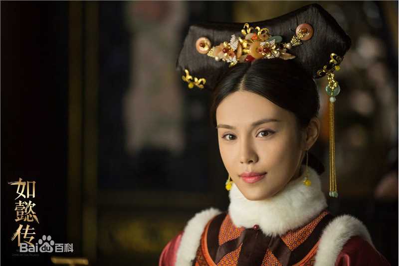 韩丹彤(dan tong Han)如懿传最优质剧照