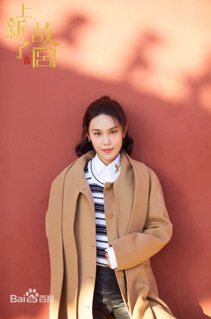 韩丹彤(dan tong Han)上新了故宫前后照片