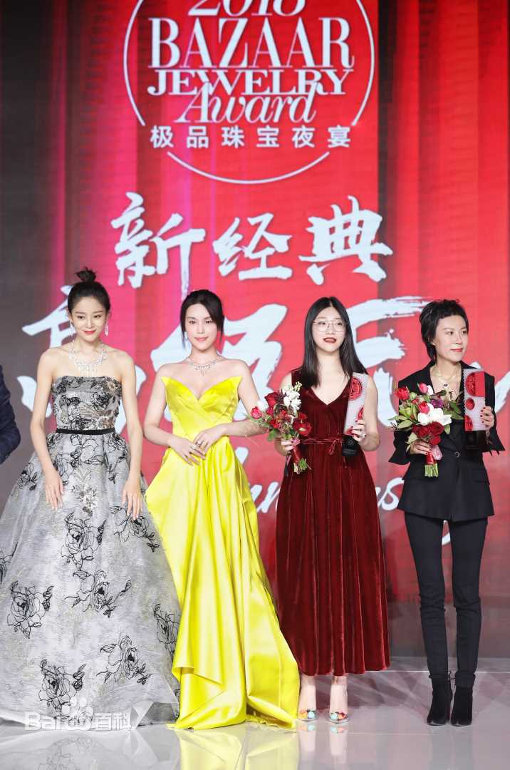 韩丹彤(dan tong Han)芭莎珠宝之夜素颜照相册