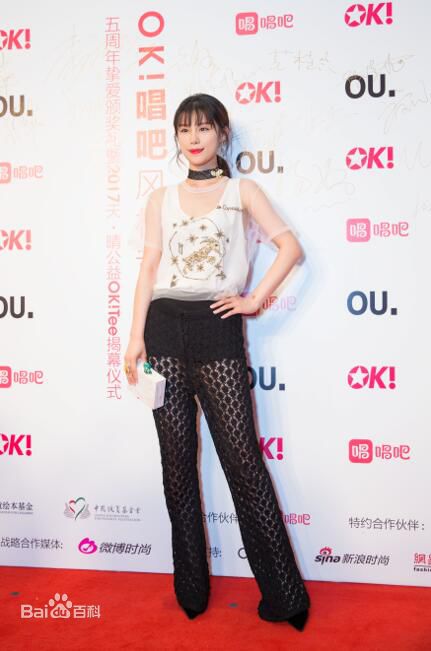 韩丹彤(dan tong Han)时尚活动图册