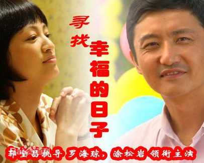 高清韩丹彤(dan tong Han)图片