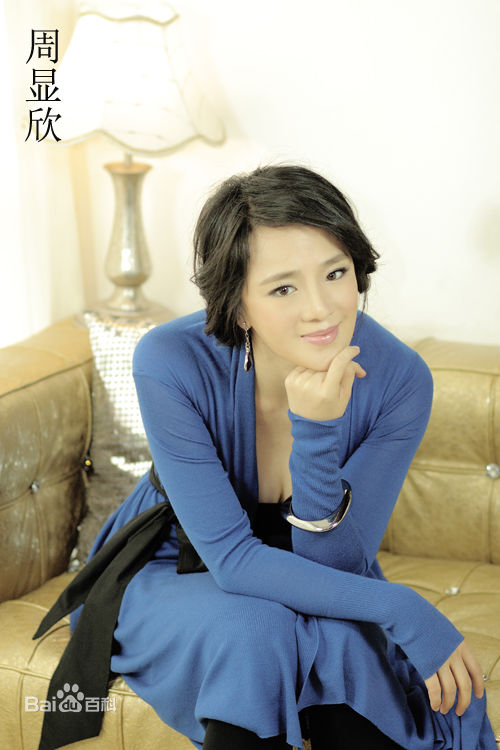 周显欣(Cathy)图片图册