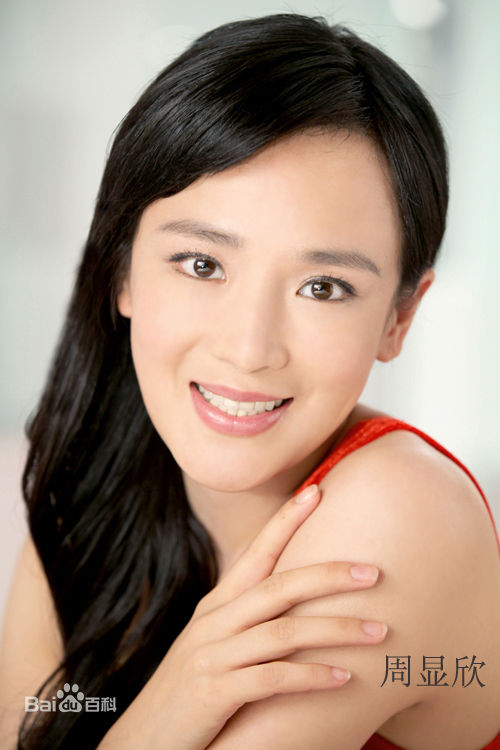 周显欣(Cathy)图片图册