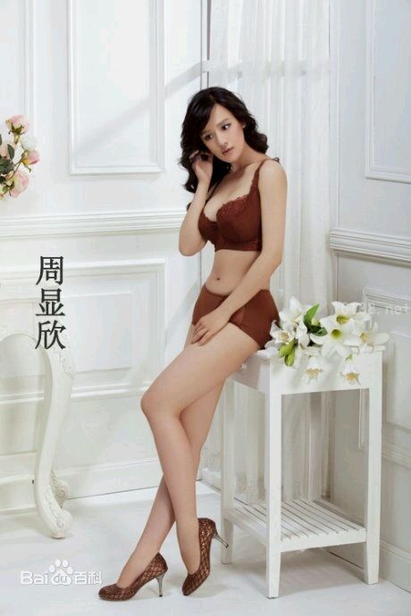 周显欣(Cathy)最新个人壁纸