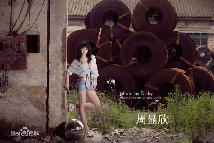 周显欣(Cathy)最新个人壁纸