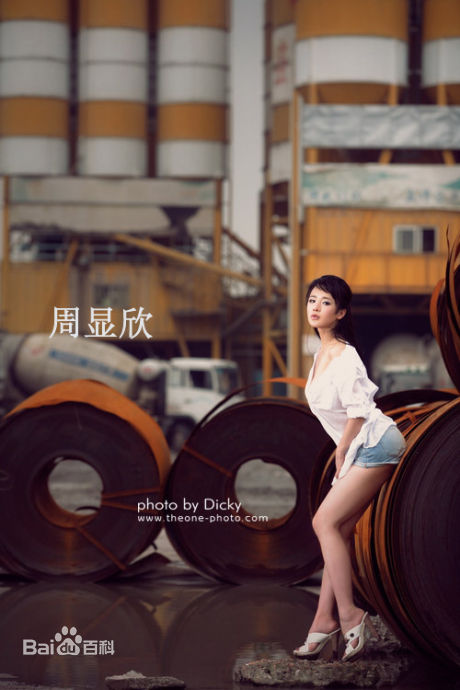 周显欣(Cathy)最新个人壁纸