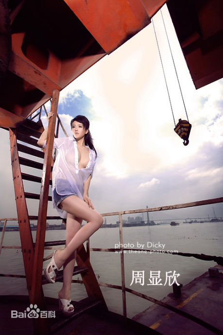 周显欣(Cathy)最新个人壁纸