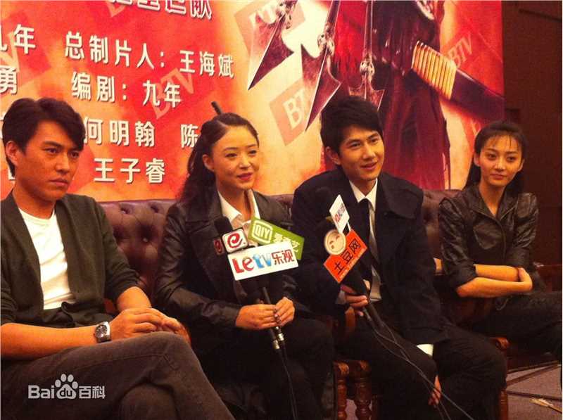 最新潘之琳(Feeling Pan)在《箭在弦上》中的图集