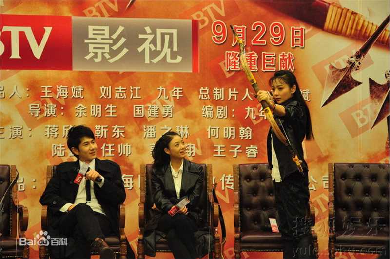 最新潘之琳(Feeling Pan)在《箭在弦上》中的图集