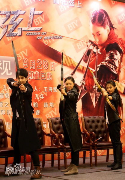 最新潘之琳(Feeling Pan)在《箭在弦上》中的图集