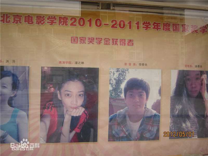 潘之琳(Feeling Pan)之琳的大学生活壁纸壁纸