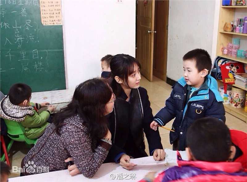 潘之琳(Feeling Pan)探望残疾儿童性感图片壁纸