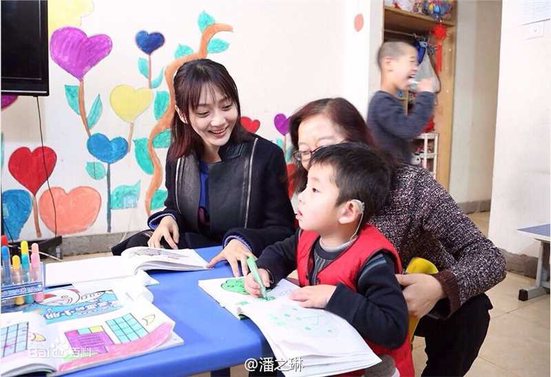 潘之琳(Feeling Pan)探望残疾儿童性感图片壁纸