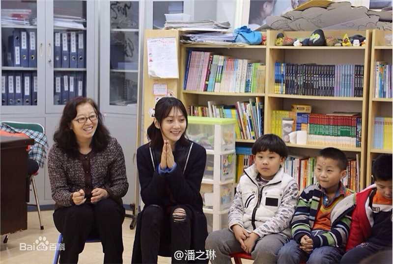 潘之琳(Feeling Pan)探望残疾儿童性感图片壁纸