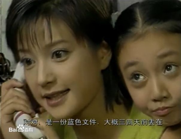 潘之琳(Feeling Pan)、苏有朋和赵薇图片图集