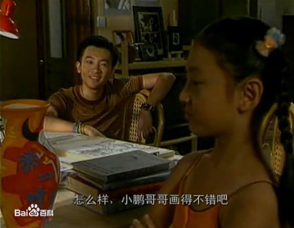 潘之琳(Feeling Pan)、苏有朋和赵薇图片图集