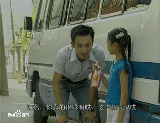 潘之琳(Feeling Pan)、苏有朋和赵薇图片图集