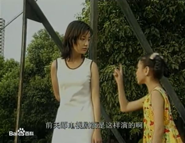 潘之琳(Feeling Pan)、苏有朋和赵薇图片图集