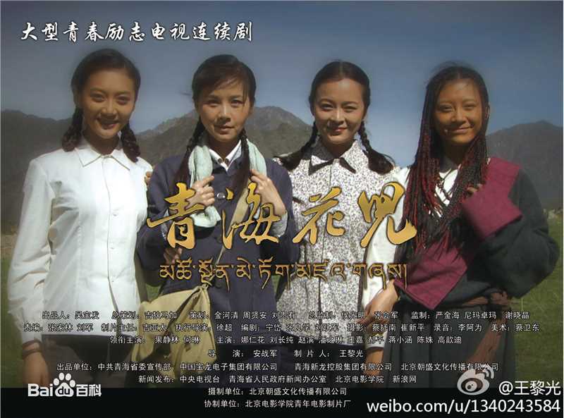 潘之琳(Feeling Pan)之琳微博照片壁纸壁纸