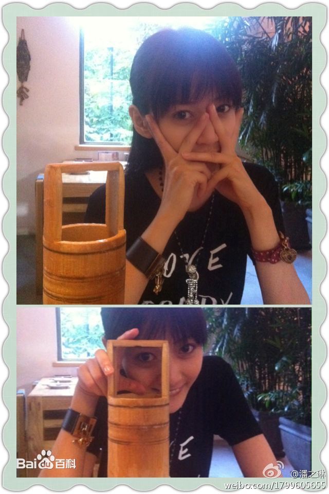 潘之琳(Feeling Pan)之琳微博照片壁纸壁纸
