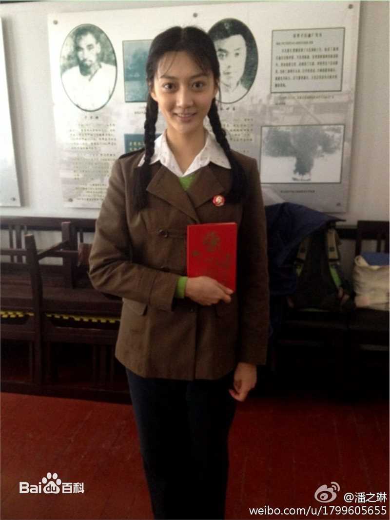 潘之琳(Feeling Pan)之琳微博照片壁纸壁纸