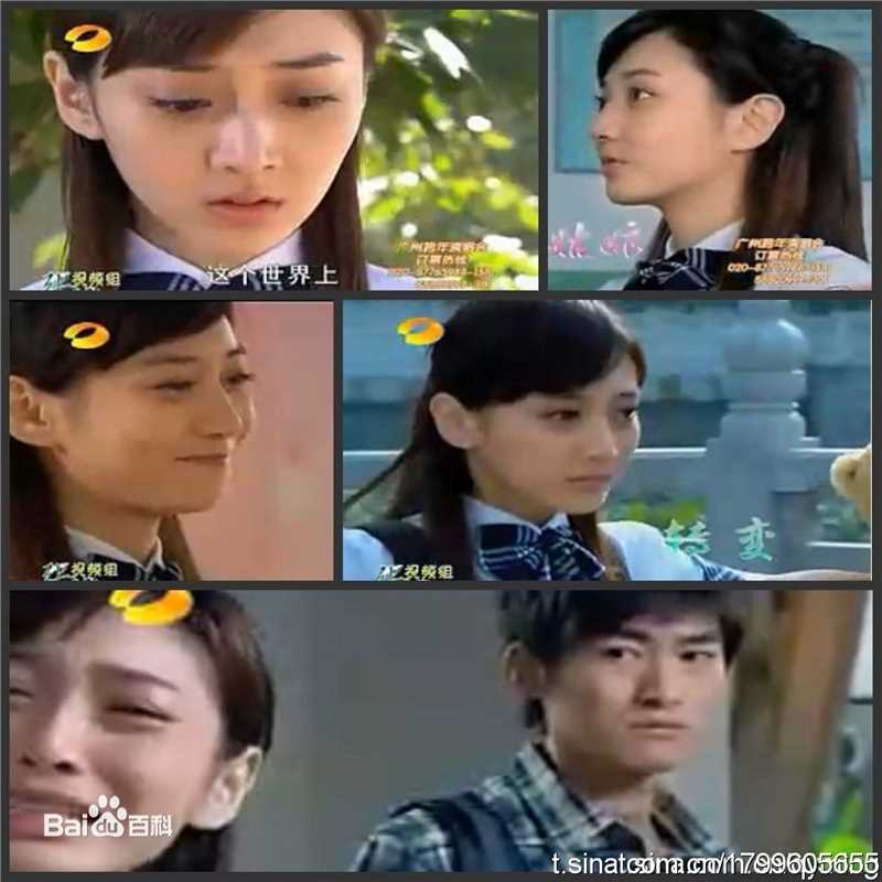 潘之琳(Feeling Pan)之琳微博照片壁纸壁纸